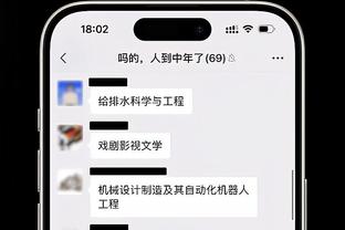 布朗：乌度卡的离队是个奇怪过程 很高兴最后双方都发展得很好